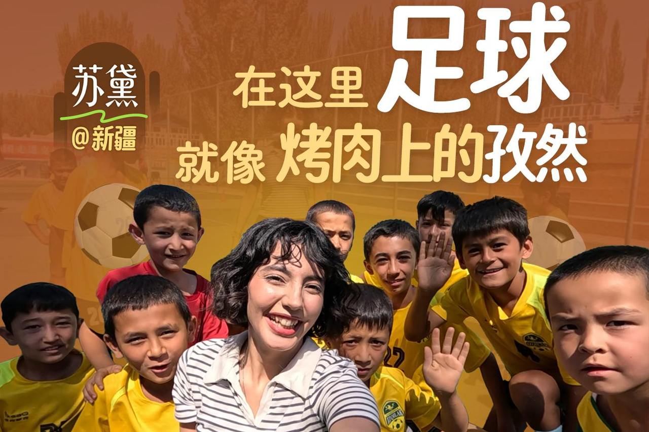 Football frenzy in Atushen