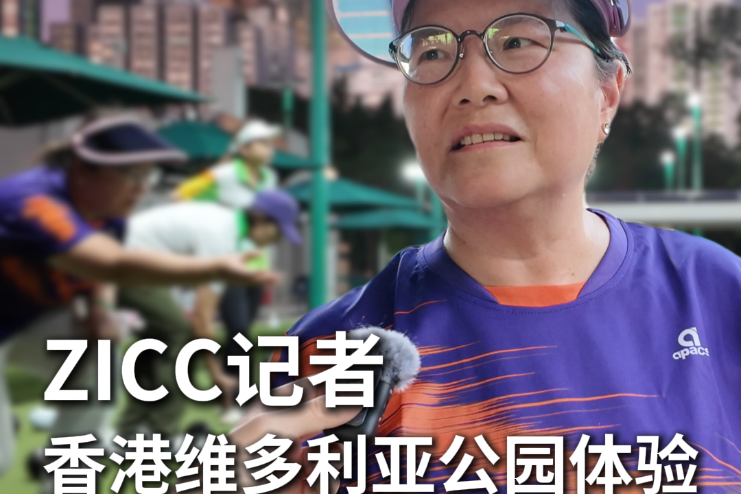 Fun to play lawn bowls