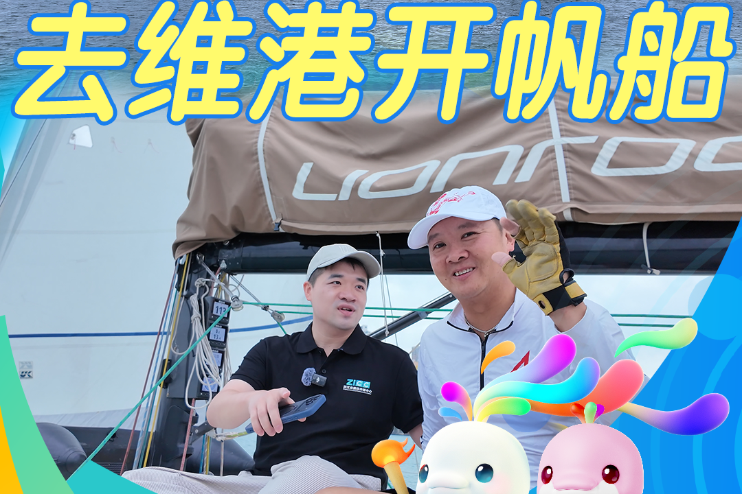 Sailing through Victoria Harbour: Experiencing HK's Vibrant Marine Sports Culture