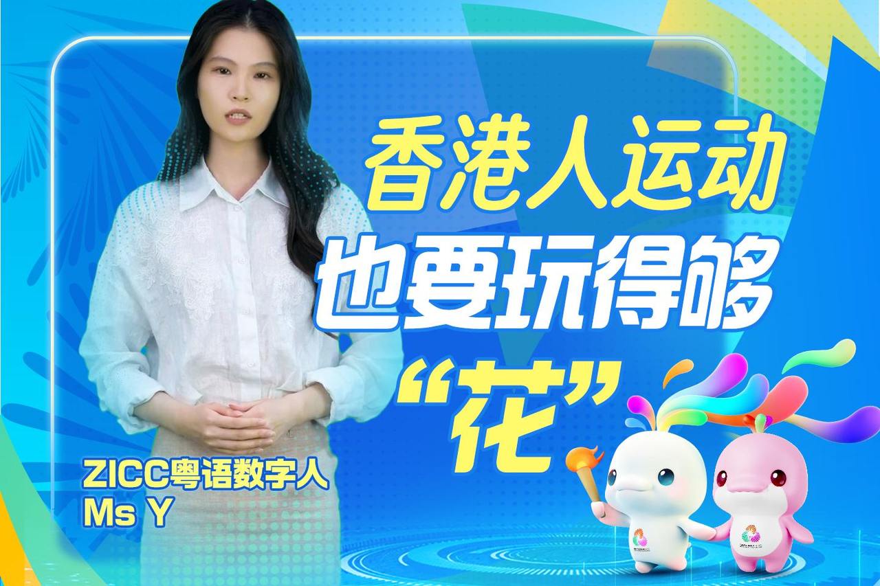 Work hard, play hard: HK's energetic sports vibe