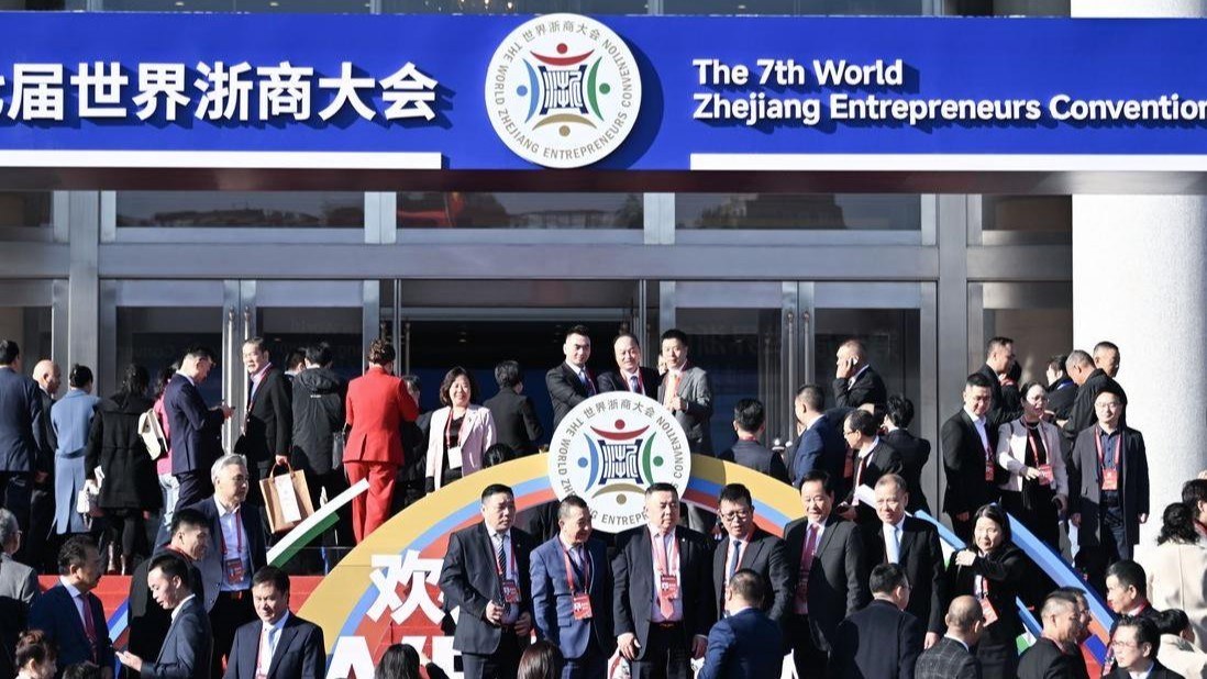 世界浙商，传奇再续 第七届世界浙商大会侧记