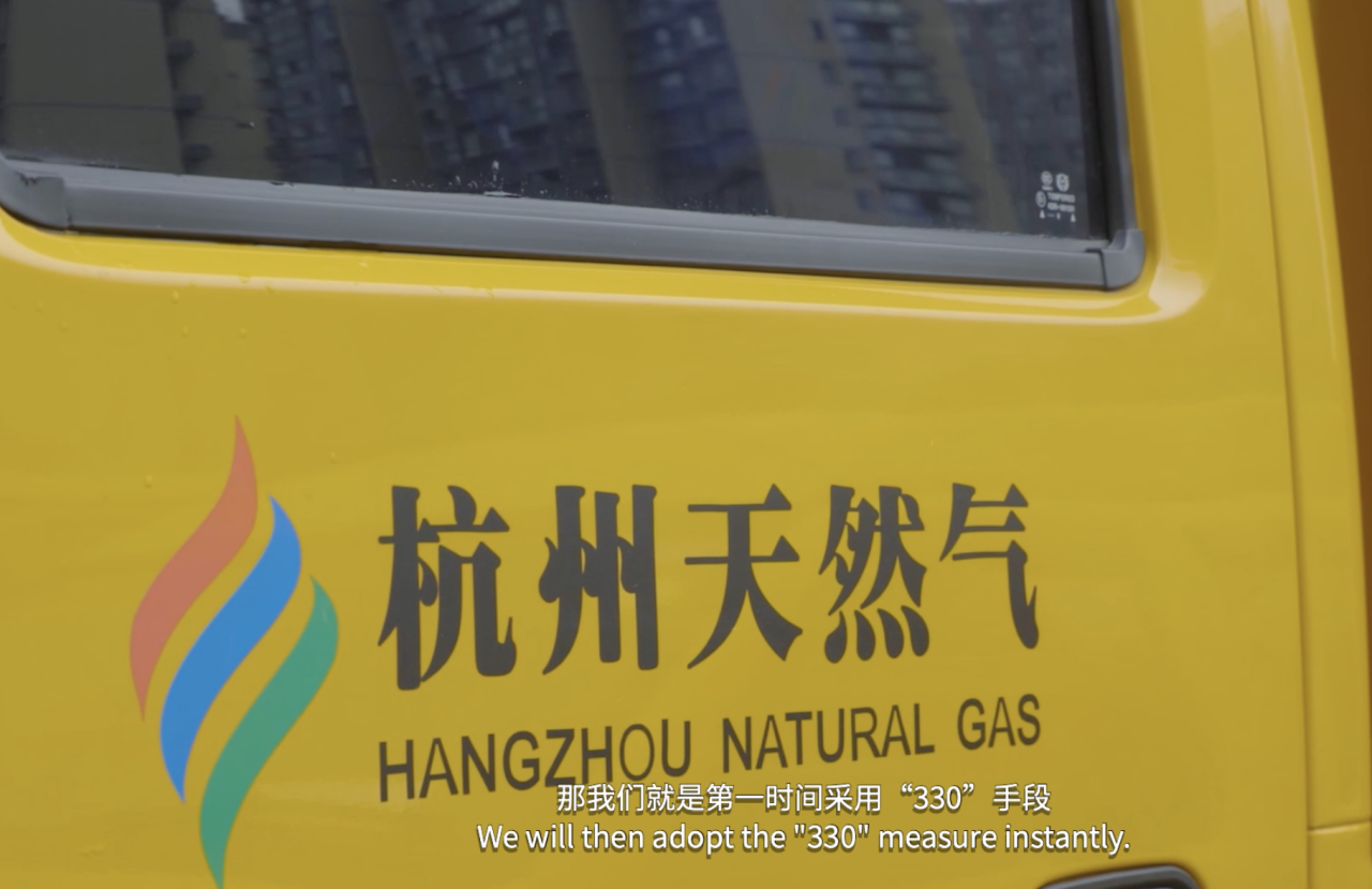 Episode 37 | Use green energy to light up the passion of the Asian Games