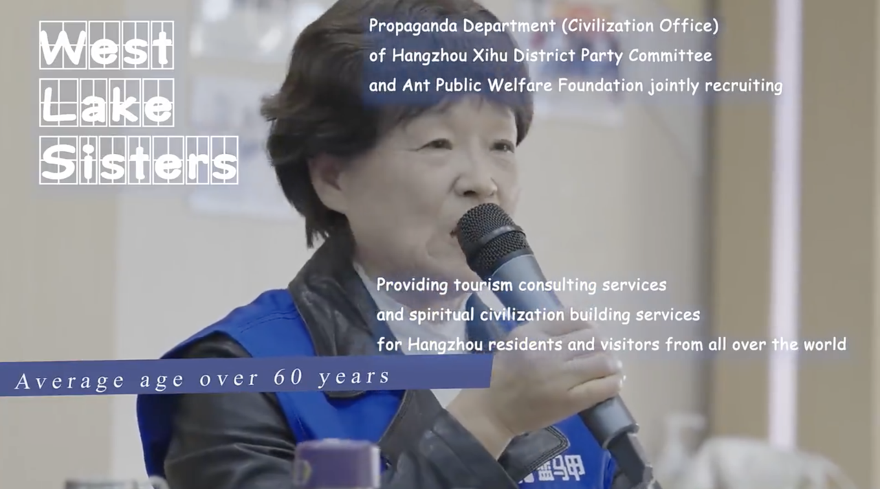 The story of 'West Lake sister' Juanjuan