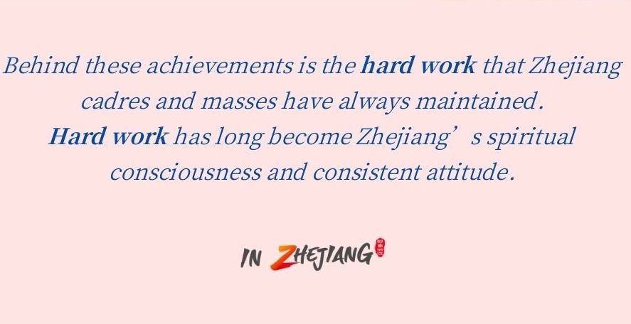 Zhejiang's hard work makes major events successful