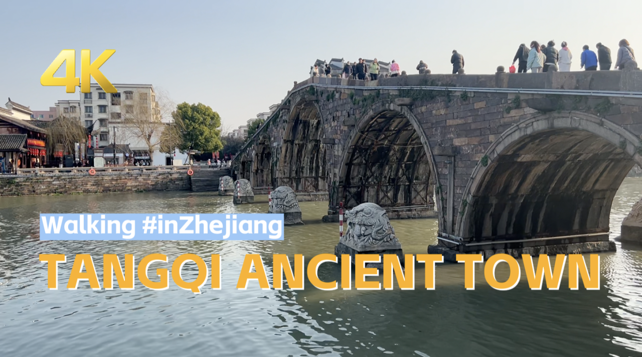 Tangqi Ancient Town | Walking in Zhejiang | 4K