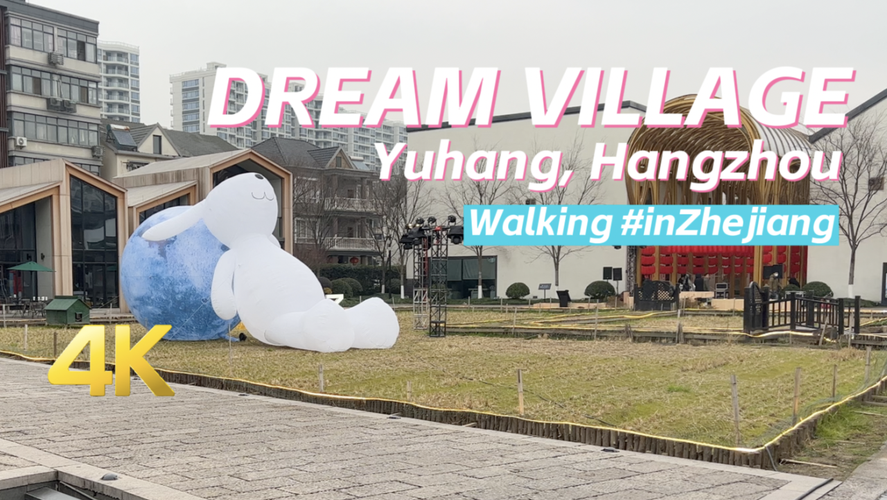 Explore the Dream Village in Hangzhou | Walking in Zhejiang