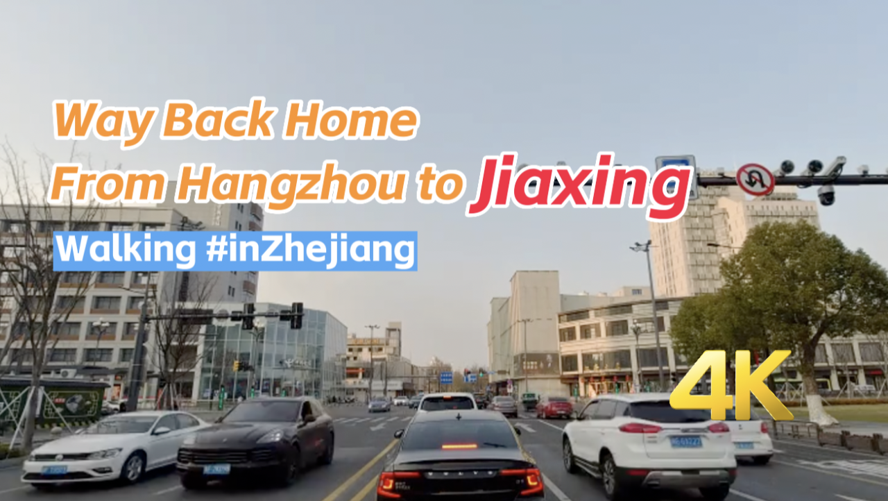 Way back home from Hangzhou to Jiaxing | Walking in Zhejiang