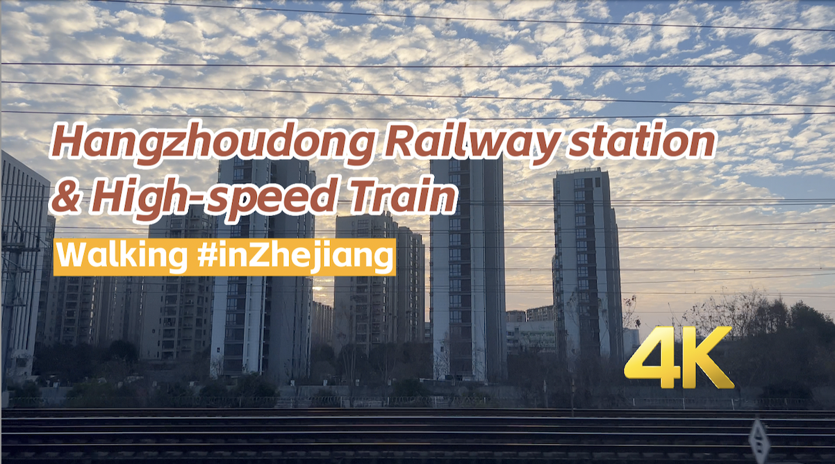 Hangzhoudong Railway Station | Walking in Zhejiang