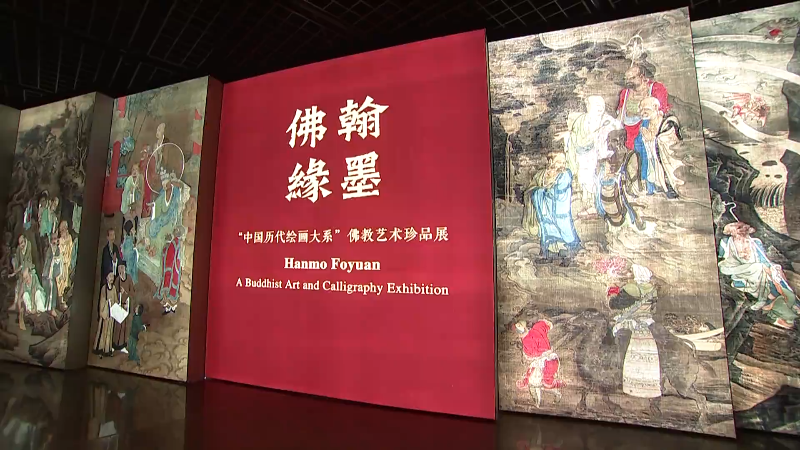 第六届世界佛教论坛文化展开幕 三大展陈呈现和合共生艺术成果