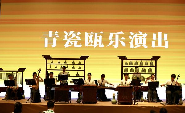 Music by the bowlful