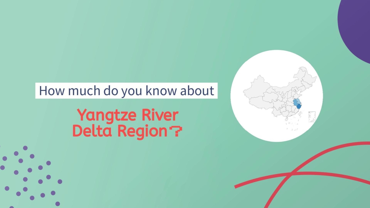 Infovideo | Yangtze River Delta, a megalopolis area of common prosperity