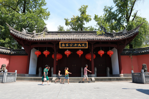 Zhejiang Cultural Imprints | Nanzong Confucian Temple