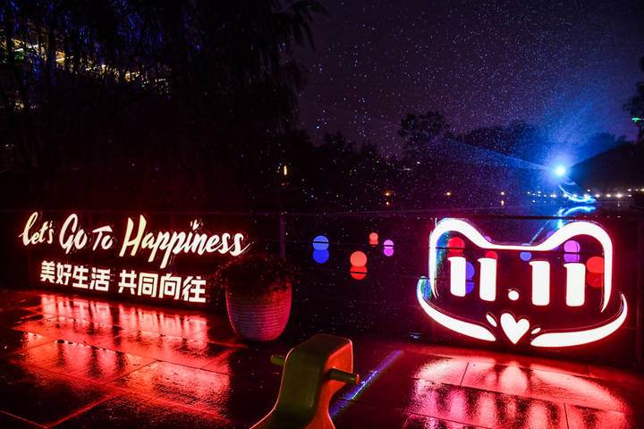Zhejiang Highlights | The sales of several brands broke the record In 2021 Tmall Double 11, and more