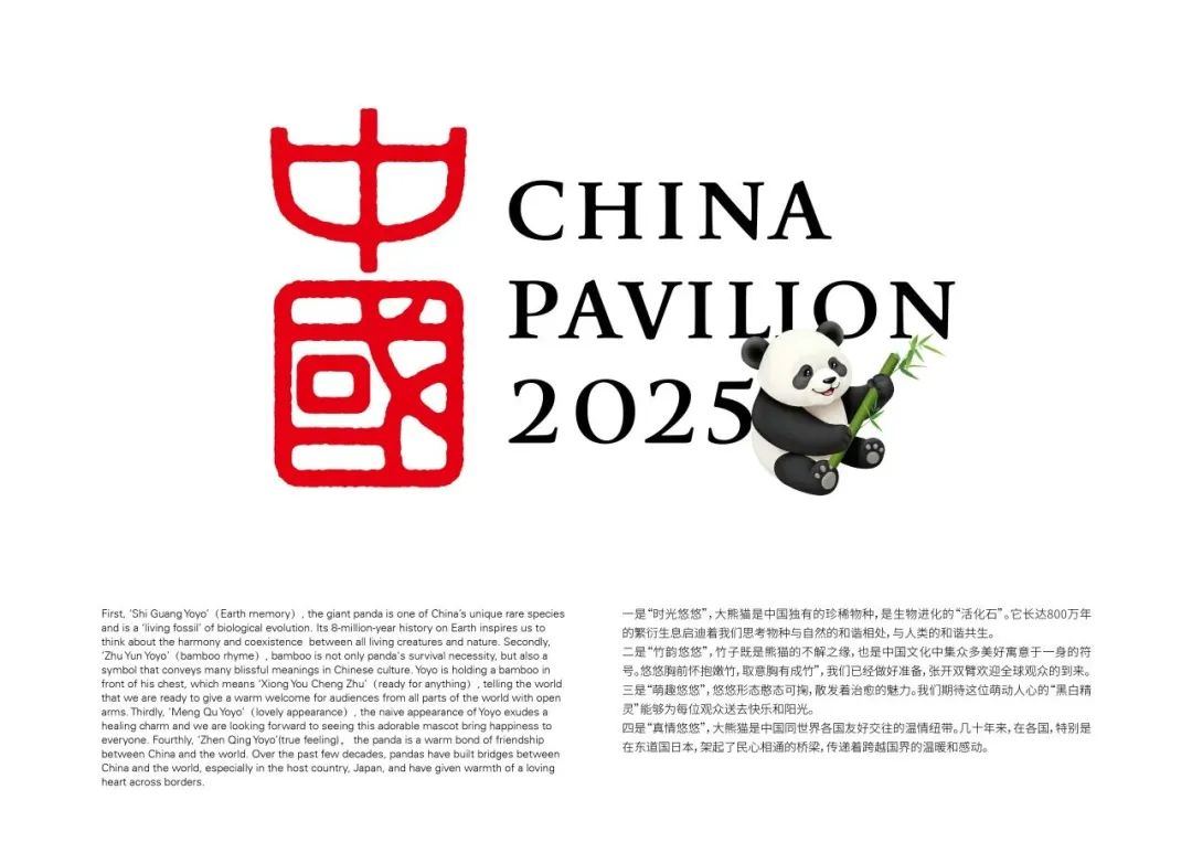 1943504579396087808.jpg 图片