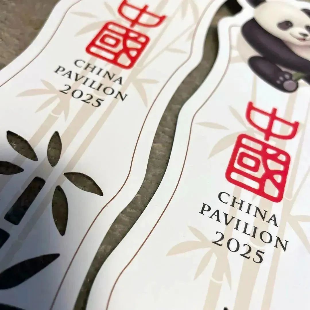 1943504579404476416.jpg 图片