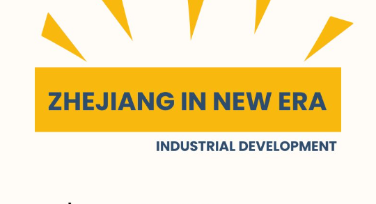 Infographic | Fast-growing industrial development