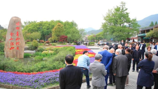 Delegates from over 30 countries visited villages in Anji County and China National Tea Museum