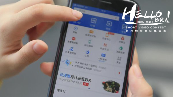 Hello, BRI | A Day in Hangzhou Without Cash