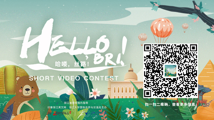 “Hello, BRI” Short Video Contest is Kicked Off