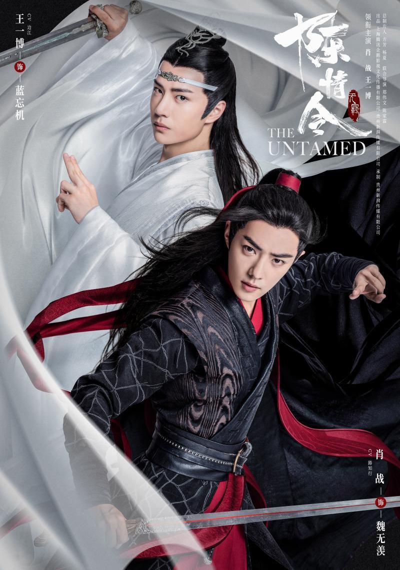 The Untamed Turns Viral in Some Asia Countries 《陈情令》成为亚洲