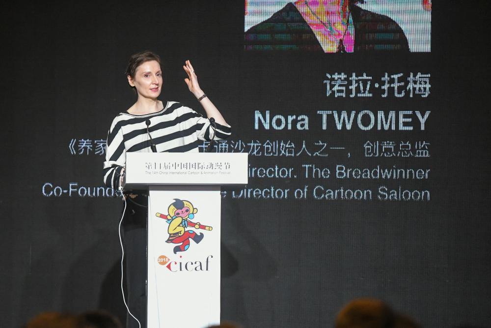 City of Cartoon & Animation Attracts More Global Attention 杭州向世界展示中国“动漫之都”