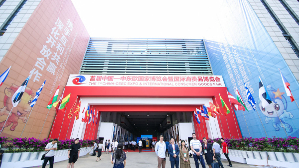 The 1st China-CEEC Expo connects the world to Zhejiang
