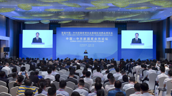Hu Chunhua attends China-CEEC Cooperation Forum and delivers a keynote speech