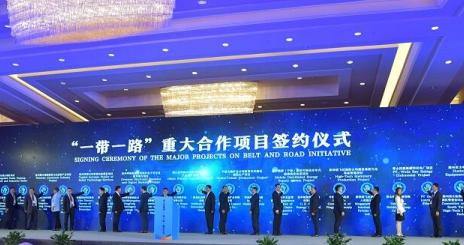Major projects are signed at Zhejiang Provincial Promotion Conference on Belt and Road Construction