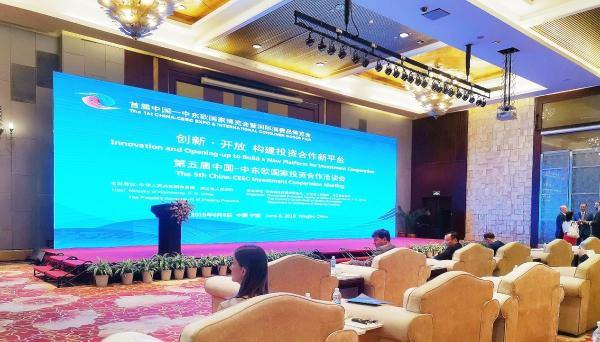 The 5th China-CEEC Investment Cooperation Meeting held in Ningbo