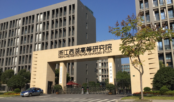 Ambitions set to create for China a world-class research university