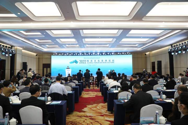 2022 Hehe Culture Global Forum opens in Taizhou