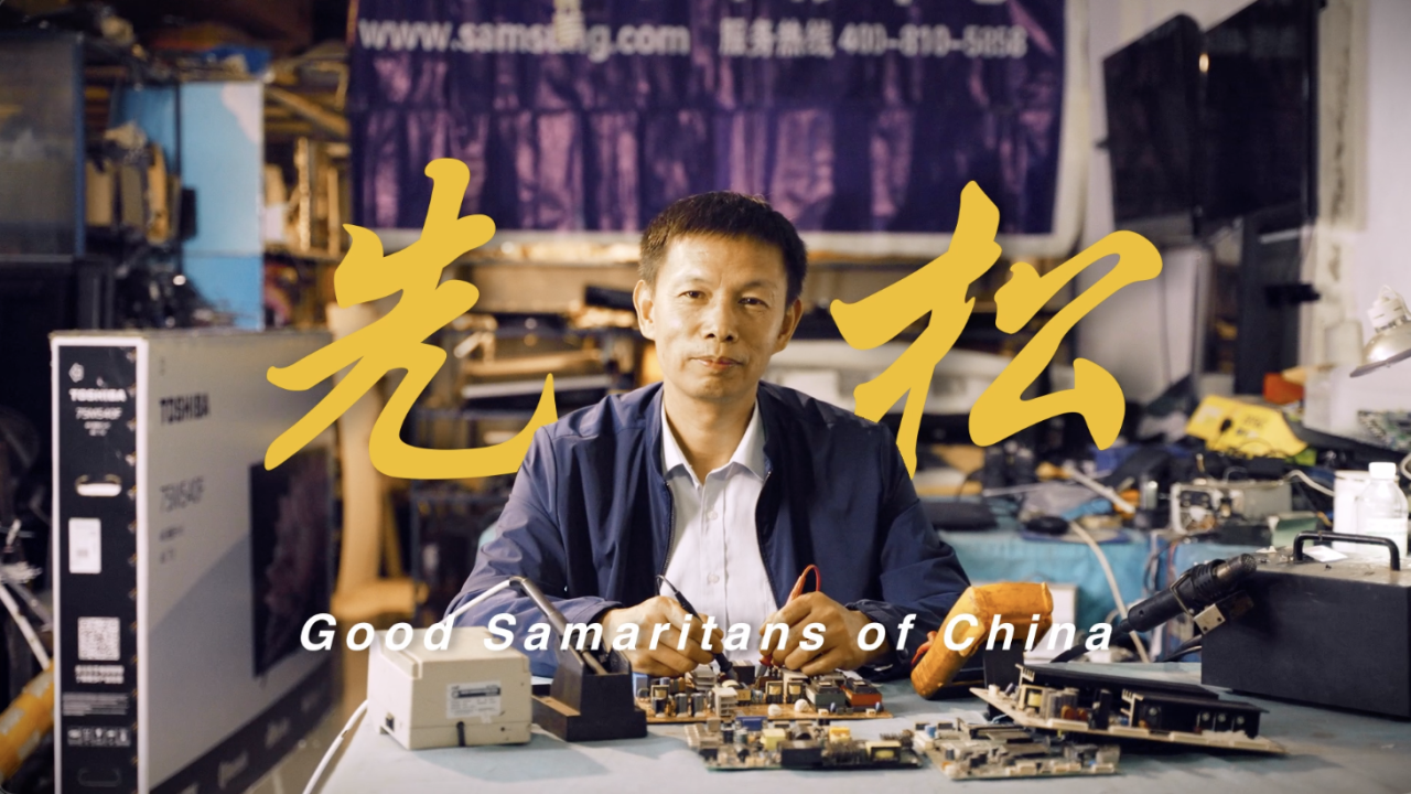 Good Samaritans of China