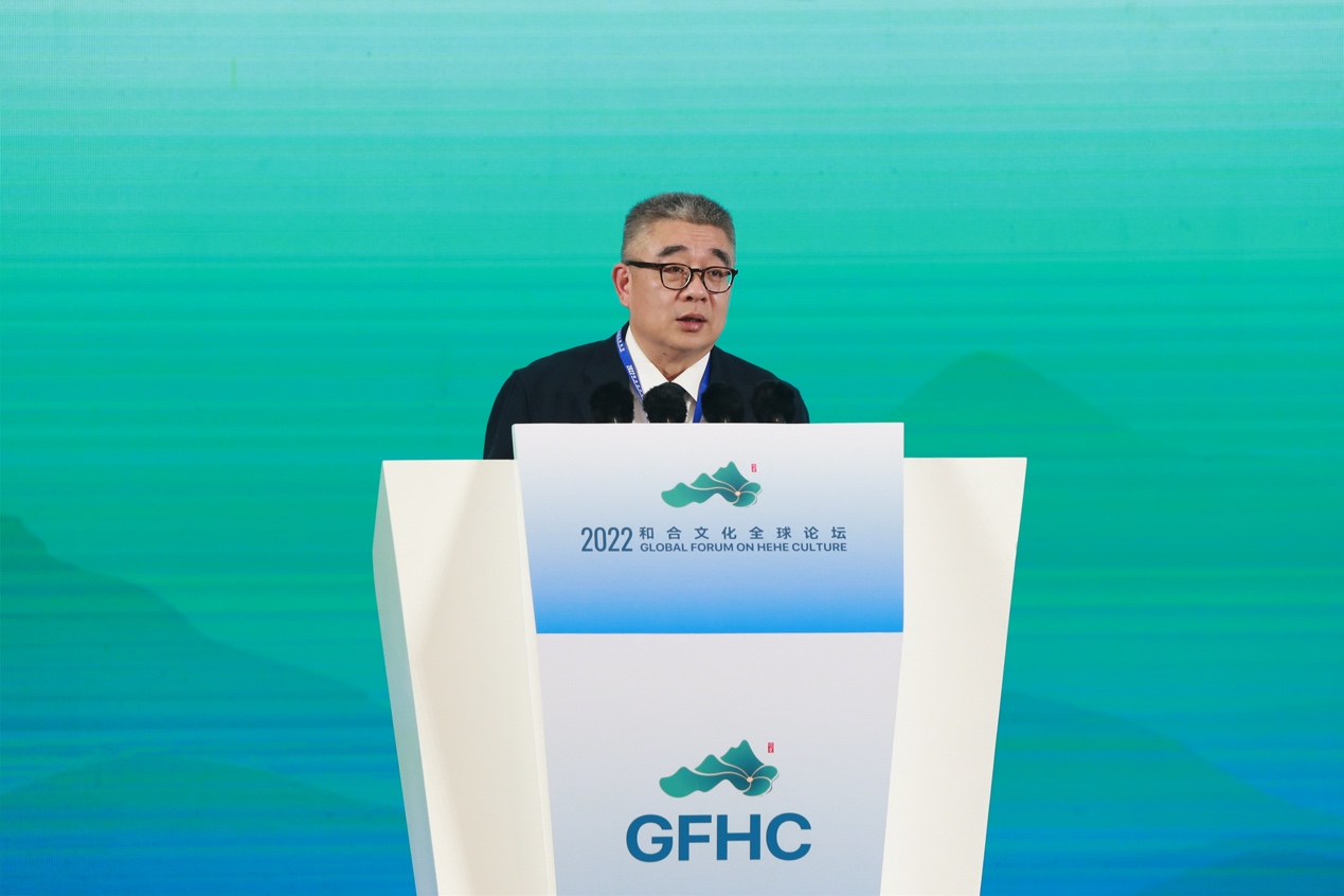 Chinese and foreign experts discuss the core value of 'harmony and common development'