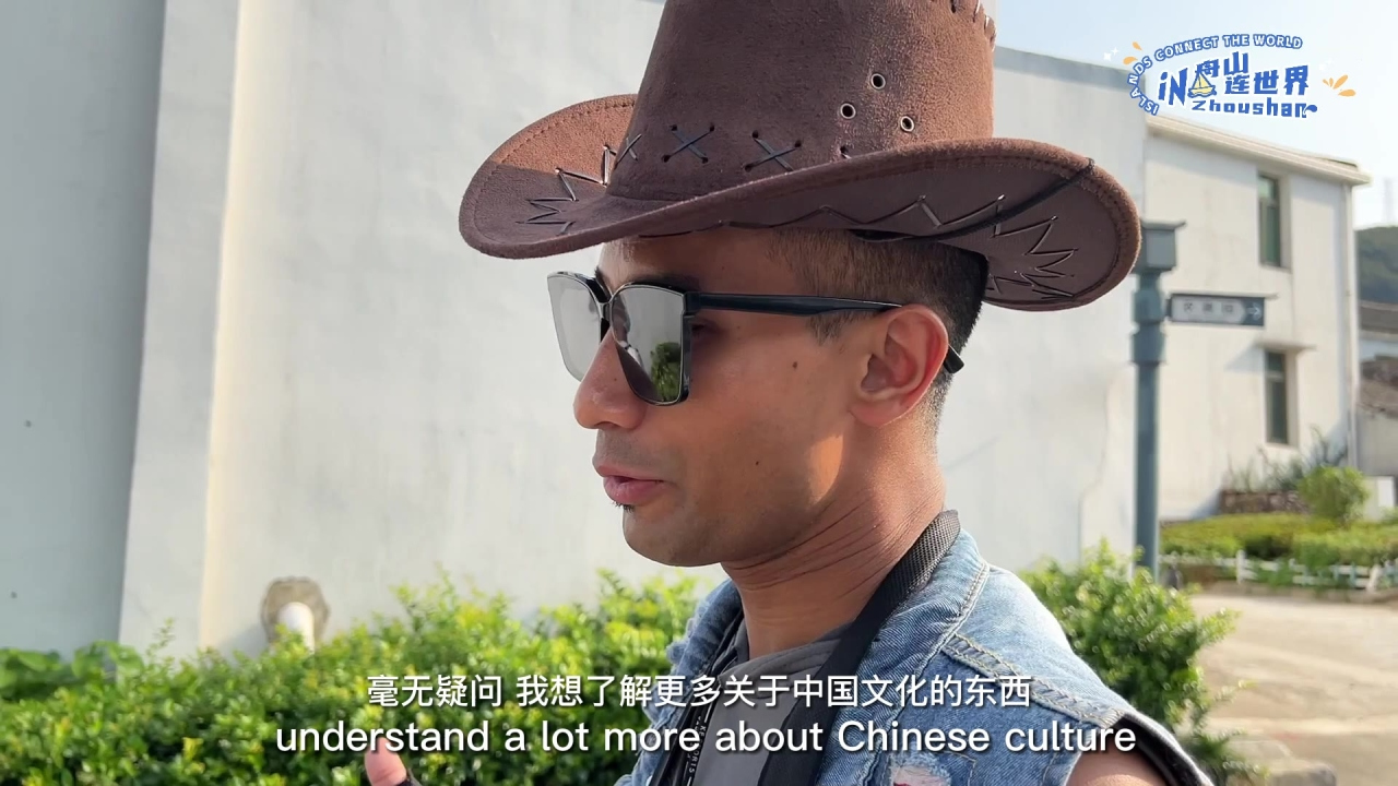 My visit to Zhoushan, an archipelago of common prosperity