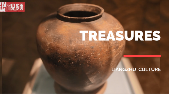 VIDEO: Evidence of origin of Chinese characters on Liangzhu pottery jar?