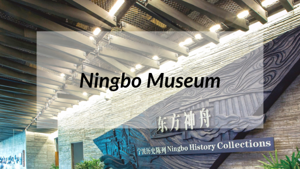 Museums in Zhejiang: Ningbo Museum