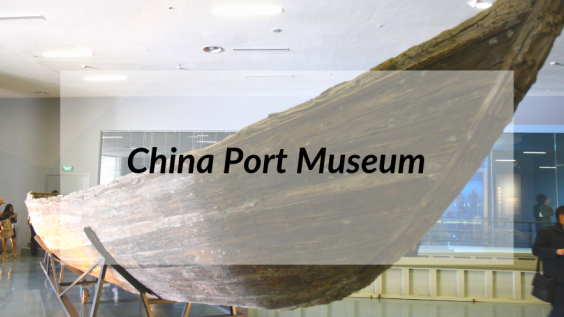 Museums in Zhejiang: China Port Museum