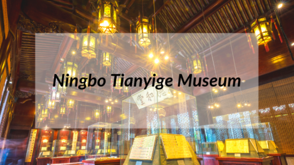 Museums in Zhejiang: Ningbo Tianyige Museum