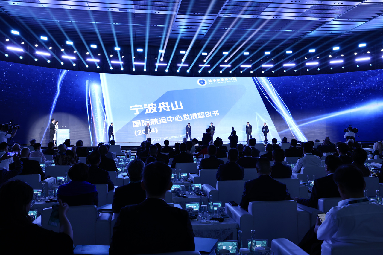 2025 Maritime Silk Road Port Cooperation Forum held in Ningbo