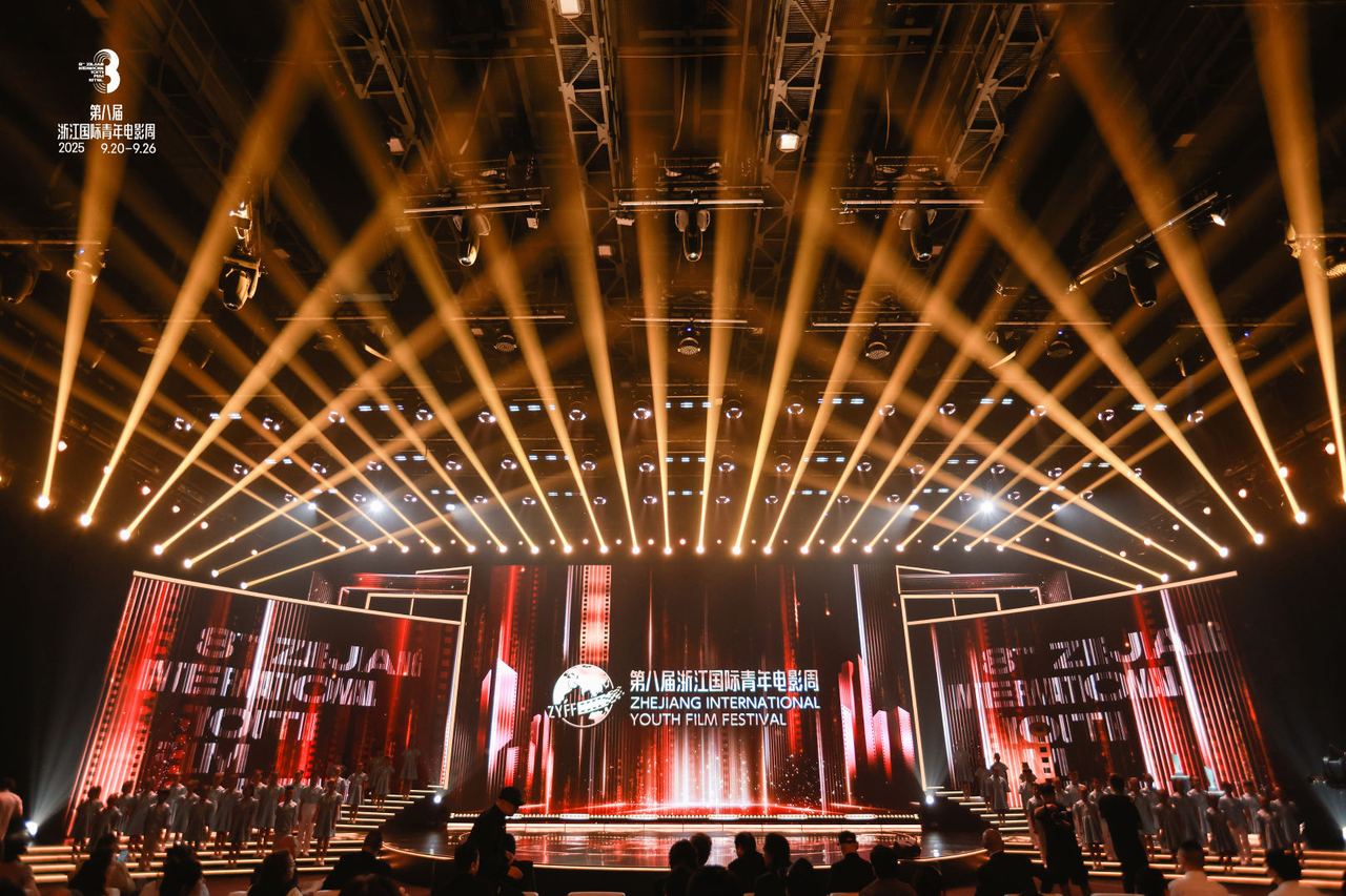 第八届浙江国际青年电影周开幕