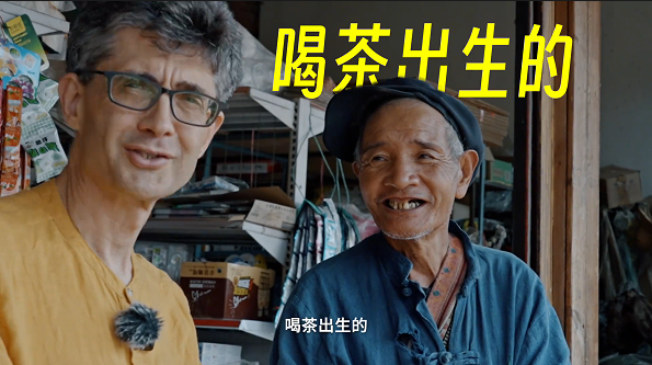 老路寻茶记之一