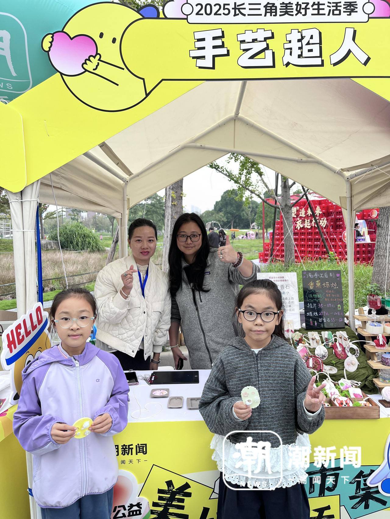 2025长三角美好生活季圆满落幕 共富市集演绎“浙里”烟火