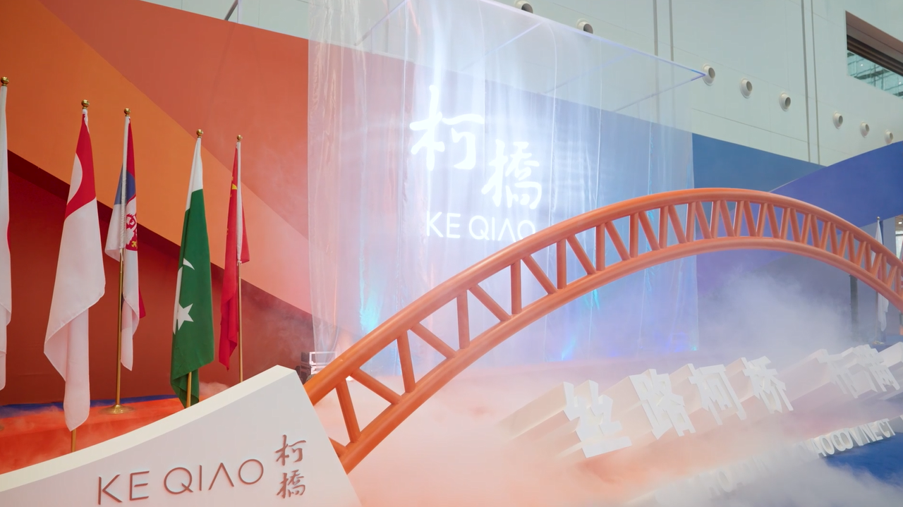 2025第八届世界布商大会在绍兴柯桥举行