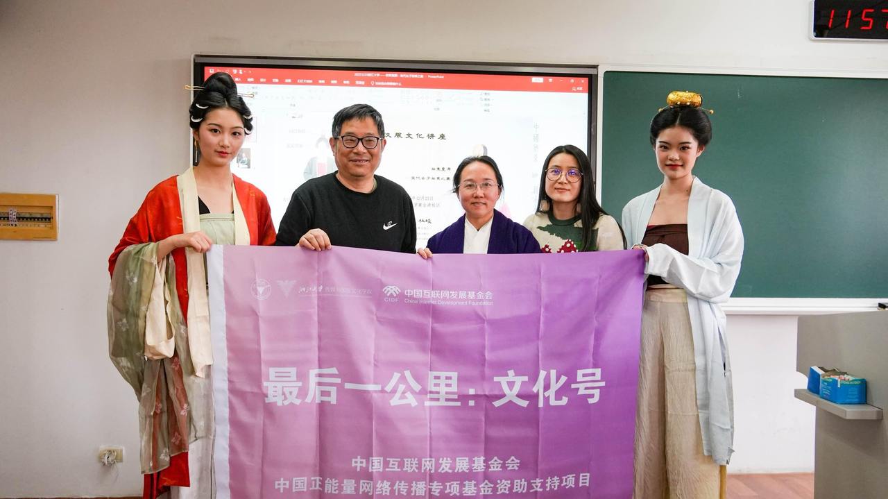 文化跨越山海 温情连通世界——“最后一公里：文化号” 系列活动举行