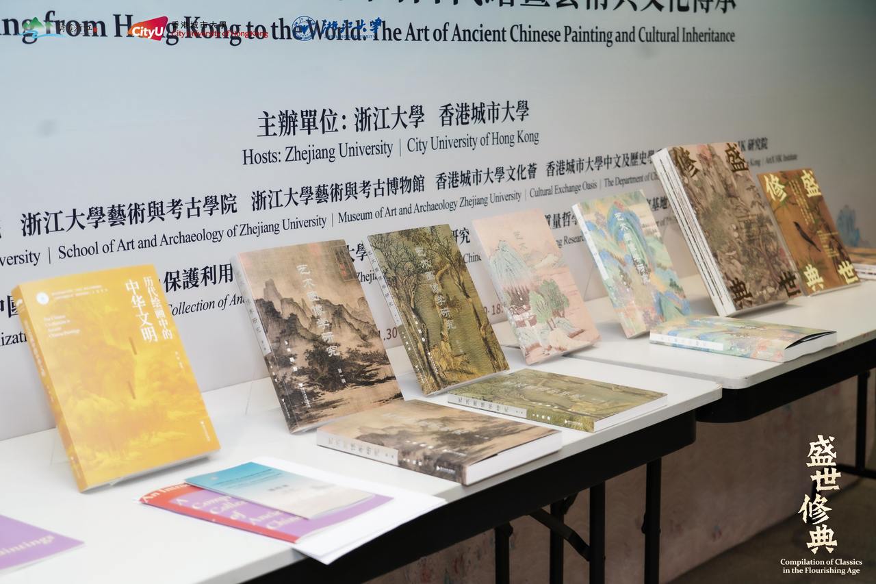 “中国历代绘画大系”成果展走进香港