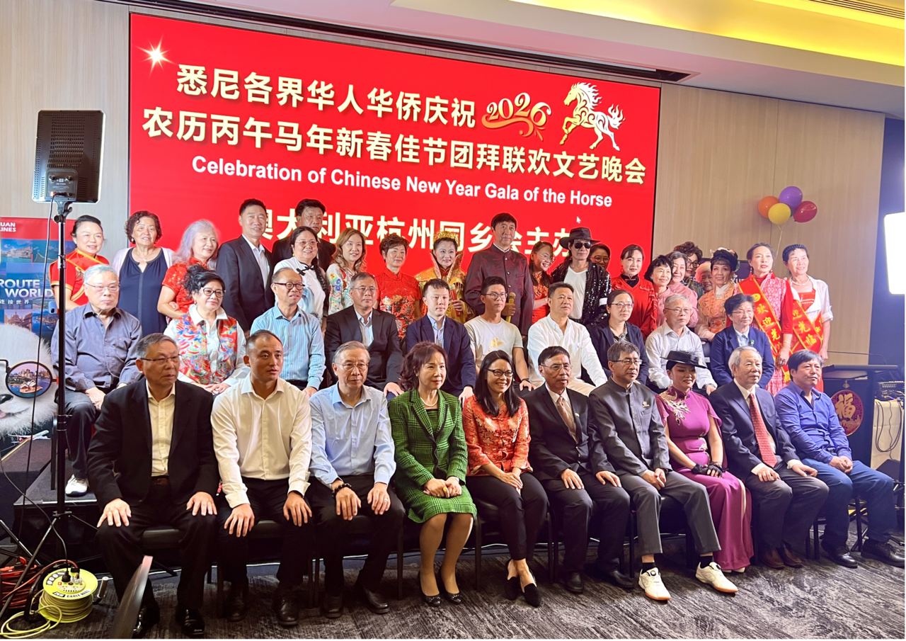 悉尼华人华侨举行团拜会庆祝新春佳节