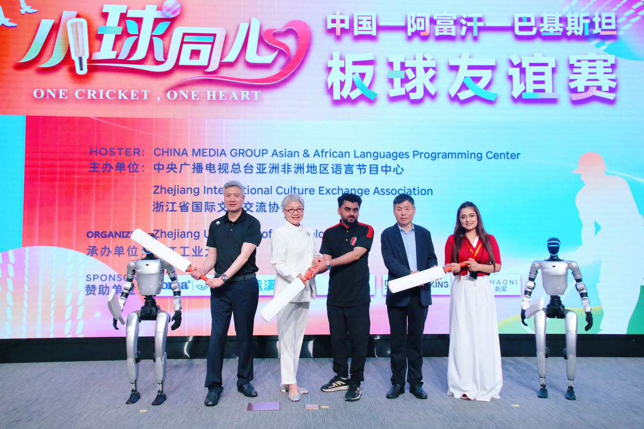 “小球同心”中国-阿富汗-巴基斯坦青年板球友好交流活动在杭州启动