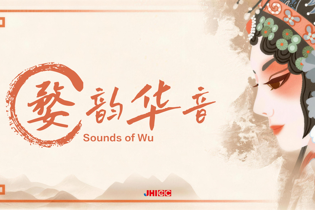 AI系列微纪录片《婺韵华音》取得国际影响